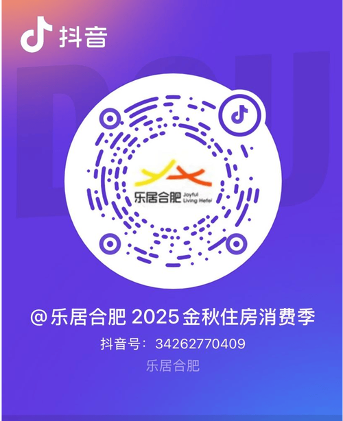 抖音自助下单平台，24小时不打烊