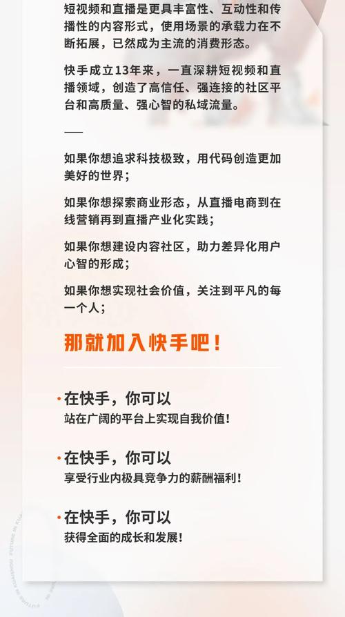 提升快手影响力的秘密武器：专业刷赞业务平台
