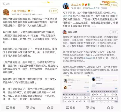 如何通过微博刷粉网提升社交影响力？专家告诉你答案！