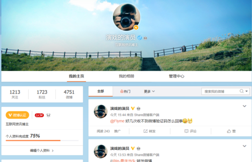 如何通过微博刷粉网提升社交影响力？专家告诉你答案！