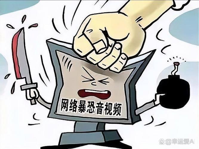 # 警惕！所谓“专业刷赞网站提升B站关注度”是条危险歧途