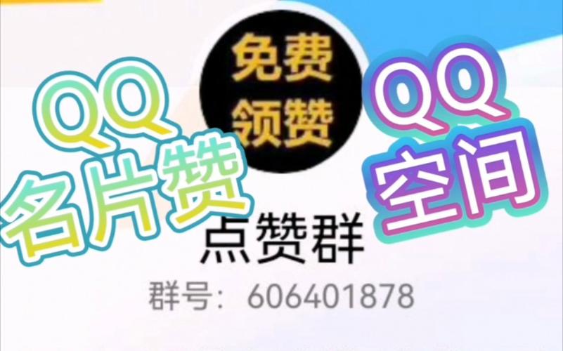 # 警惕！所谓“专业刷赞网站提升B站关注度”是条危险歧途