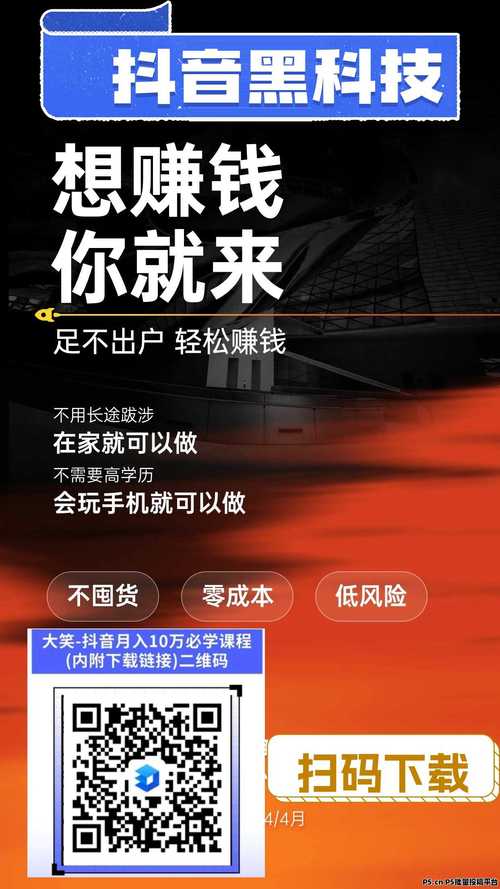 标题：解锁抖音增长新引擎：自助涨粉平台如何让你的作品价值倍增？