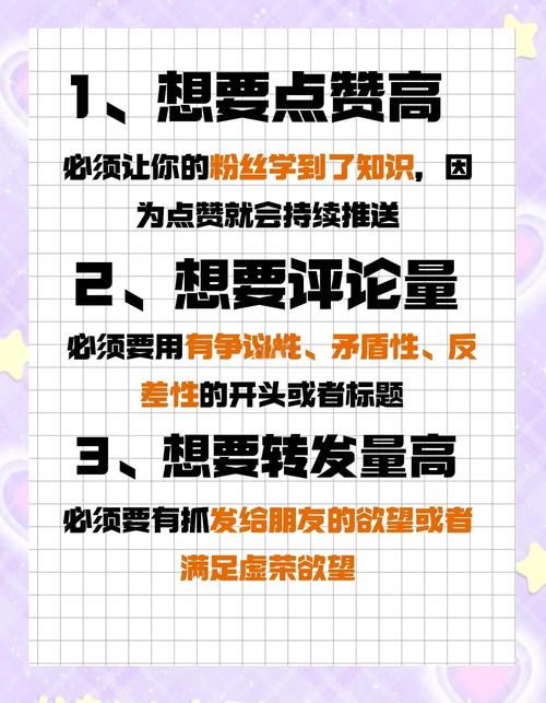 标题:微博涨粉新攻略:解锁自助涨粉的黄金法则,让粉丝量飙升不是梦