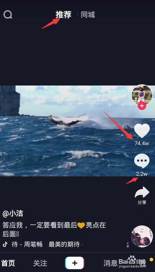 解锁抖音新姿势,带你走进专业刷赞平台的世界