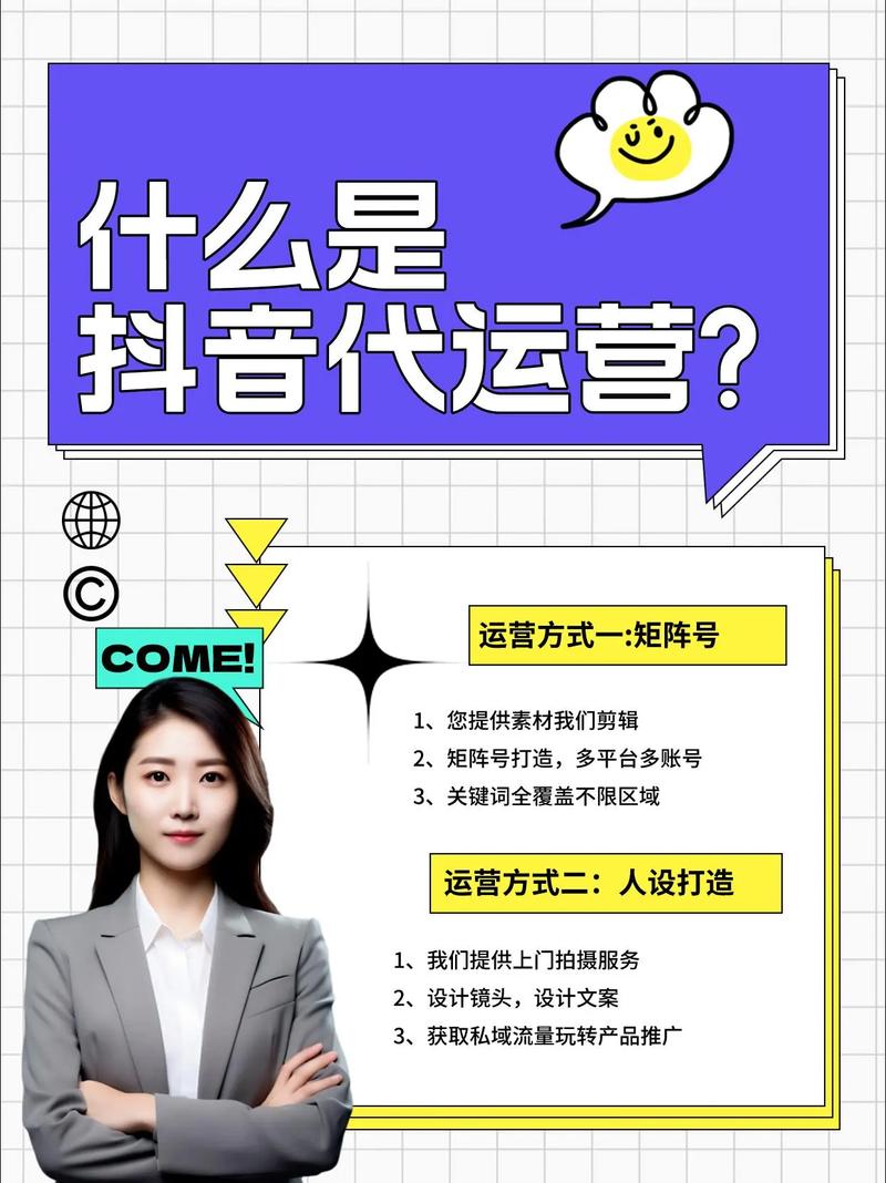 解锁抖音新姿势,带你走进专业刷赞平台的世界