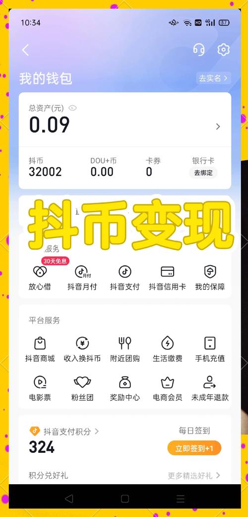 省钱又有效,这些抖音刷赞平台你绝对不能错过!