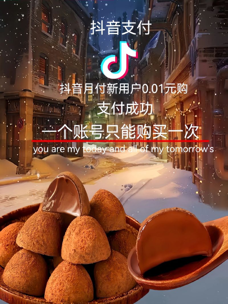 抖音粉丝自助购买，让你的才华被更多人看见