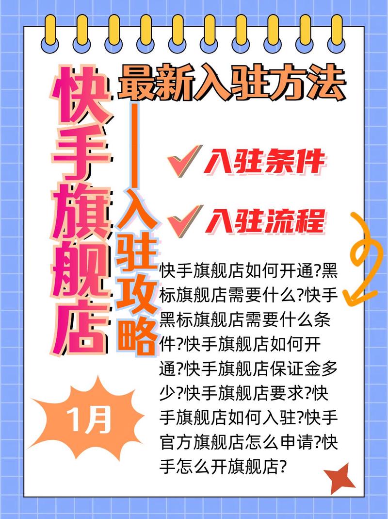 玩转快手:在线刷赞秘籍大揭秘