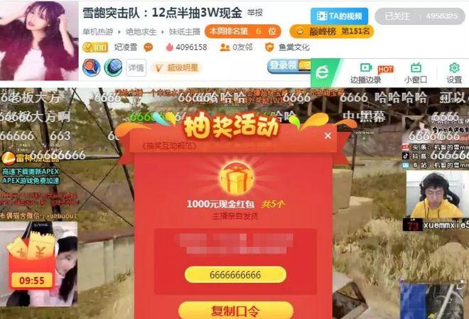 # 警惕！所谓“刷粉平台”绝非B站吸粉正途