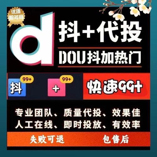 标题：抖音官方推荐：快速吸粉的秘密武器——从0到10万粉丝的实战攻略