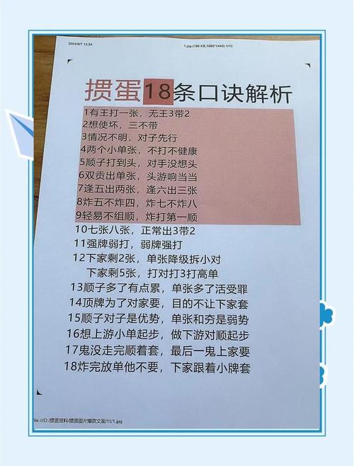 标题:揭秘实战技巧:视频号从0到千粉的7天速成攻略(附工具与避坑指南)