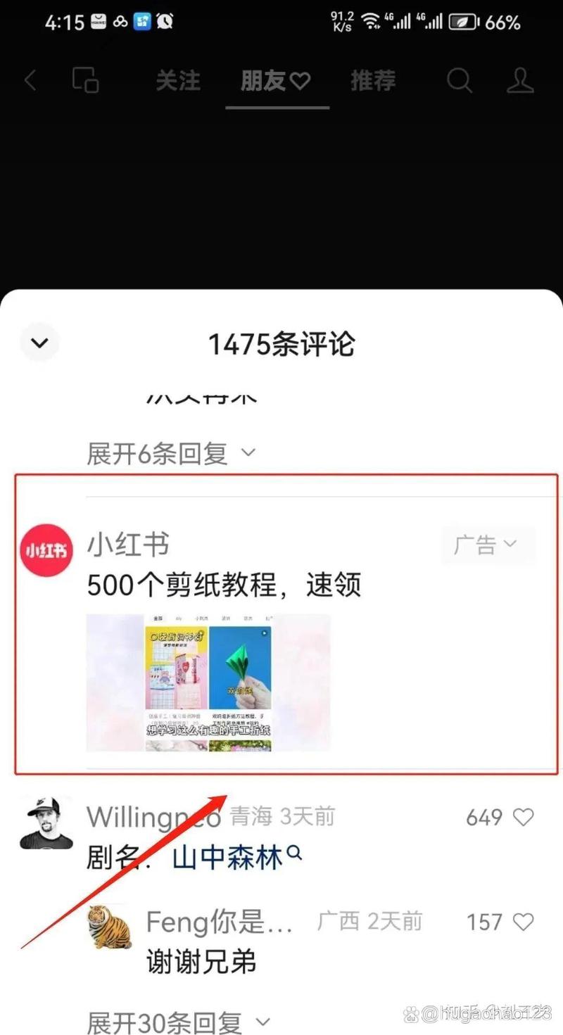 视频号如何快速增加点赞数？自动点赞技巧大公开！