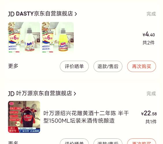 实惠又方便！首选的自助下单平台推荐。