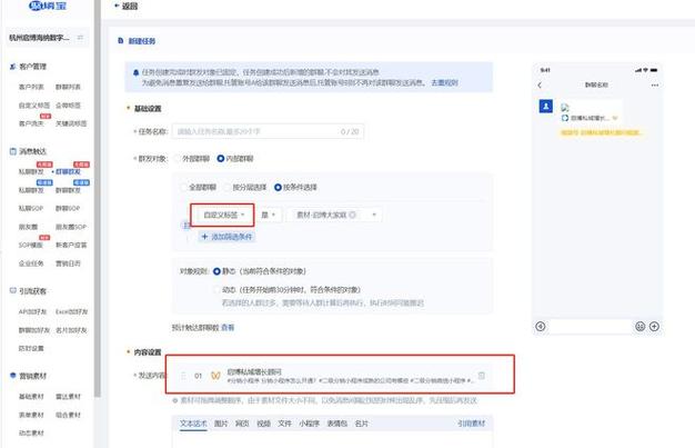 标题：视频号私密赞：解锁社交互动新维度，打造个性化内容生态的秘密武器