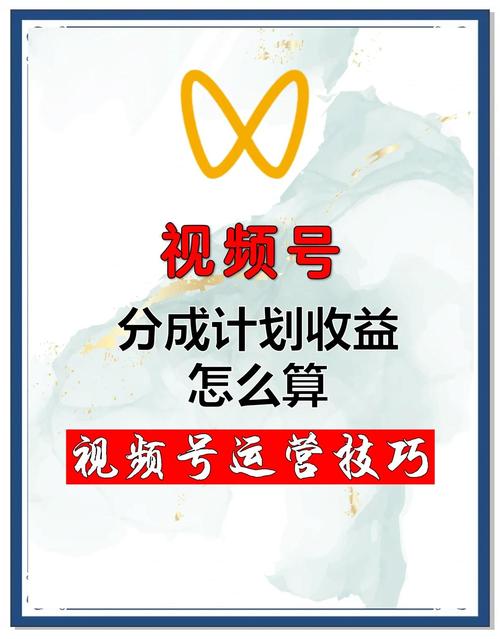 标题：零成本上热门秘籍：7个实战技巧让你的视频号人气飙升！