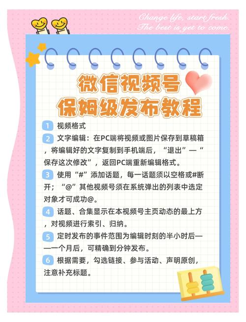 # 微信视频号爆红秘籍：刷点赞平台并非正途，优质内容才是王道