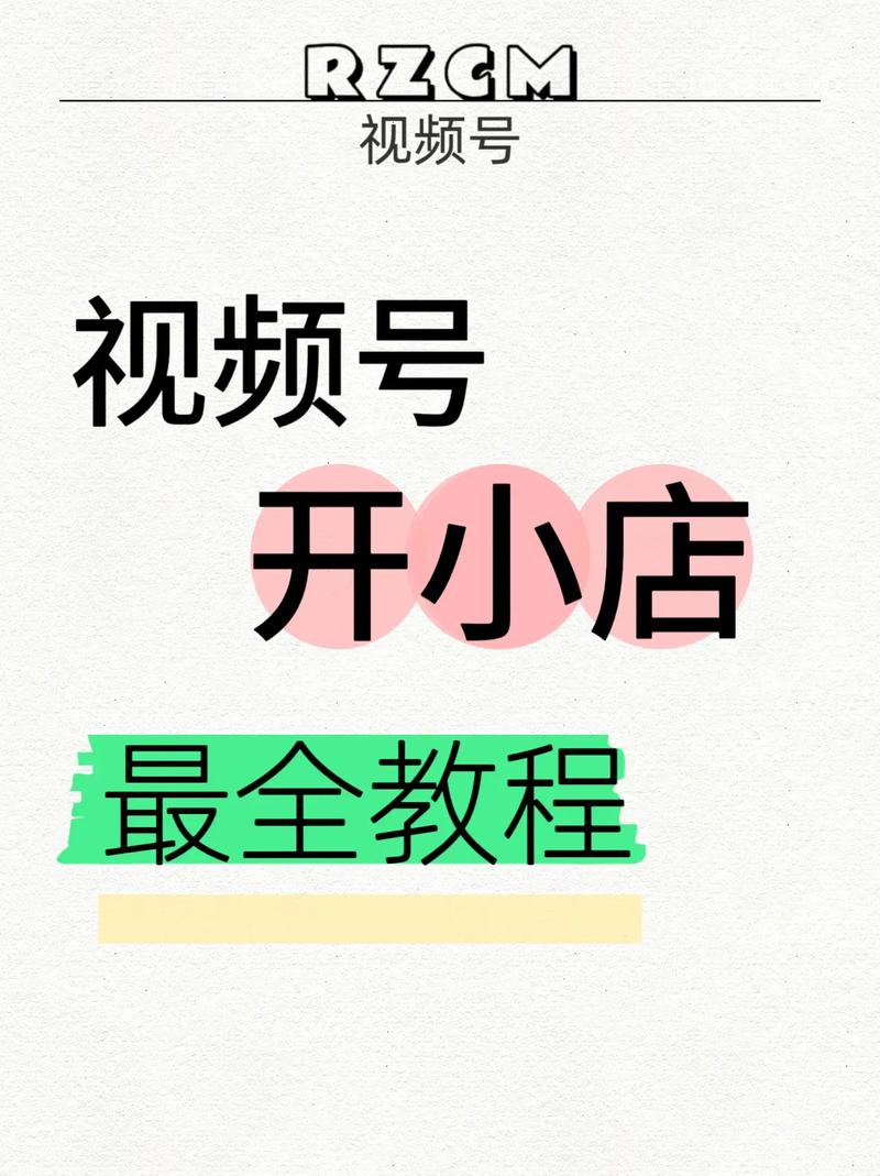 # 微信视频号爆红秘籍：刷点赞平台并非正途，优质内容才是王道