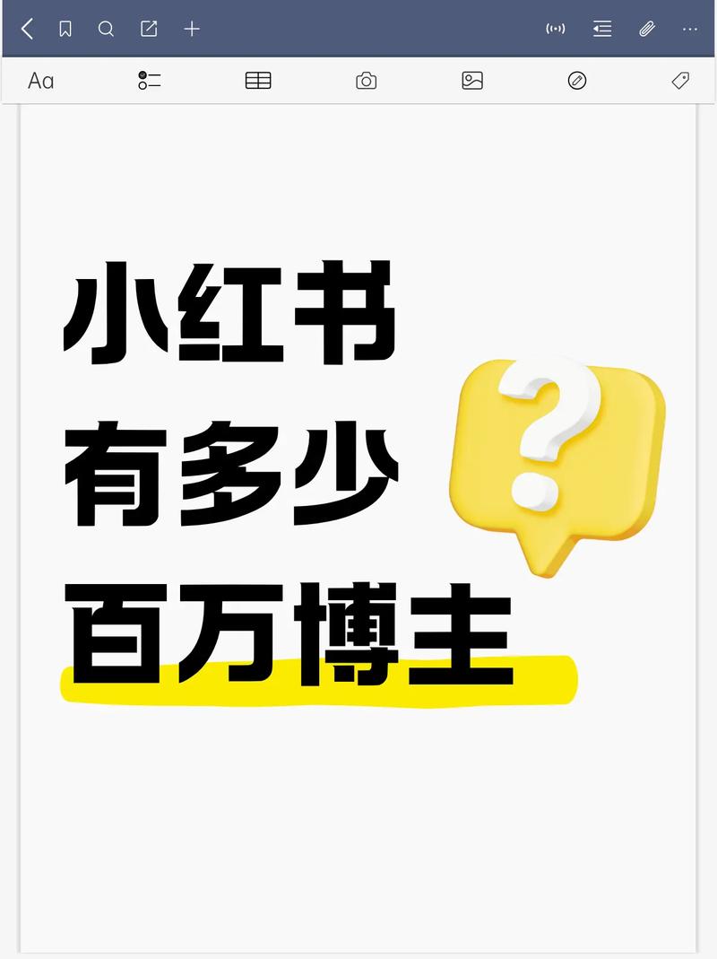 标题：从零到百万粉丝：小红书博主成长全攻略——普通人逆袭大V的实战经验分享