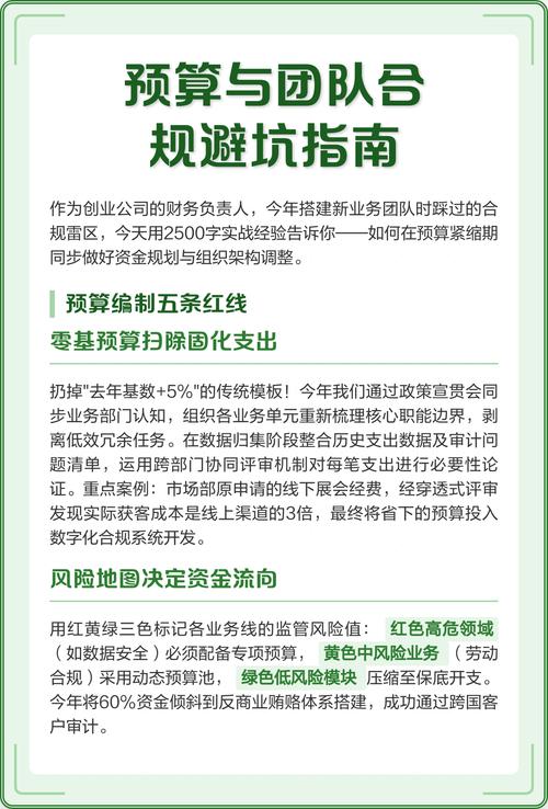 ### 标题：视频号破局指南：7天冲刺1000有效粉的实战策略与避坑指南