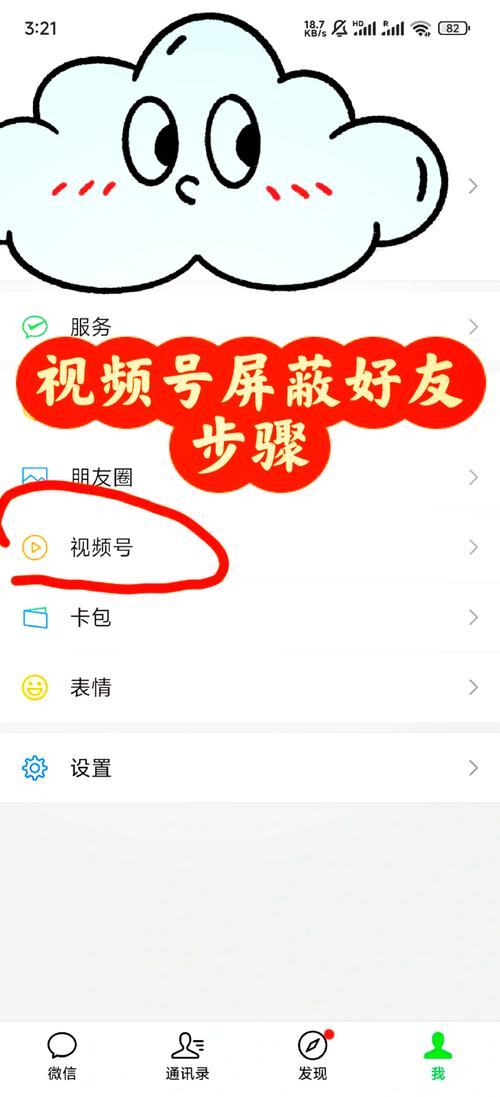 不花钱也能上热门：实用技巧助你轻松刷赞视频号！