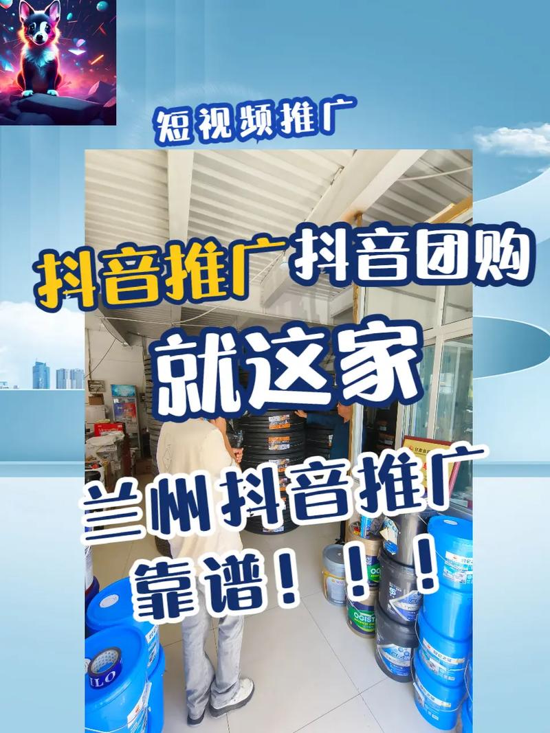 抖音粉丝自助平台：让账号运营更轻松高效