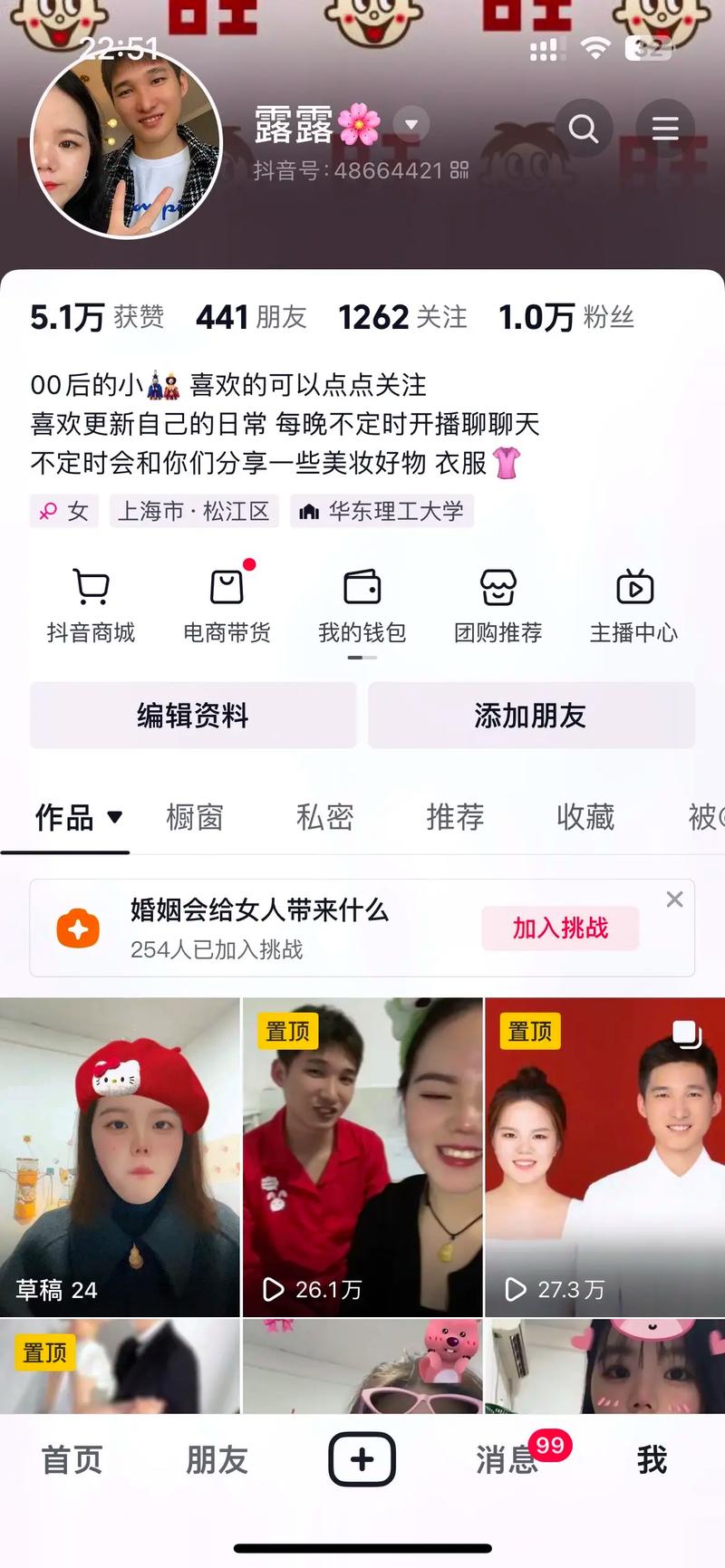 自助购买抖音粉丝,让你的账号更具吸引力