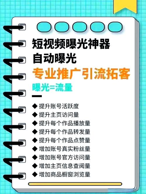 标题：揭秘抖音粉丝购买平台：如何合法合规让你的视频火出圈？