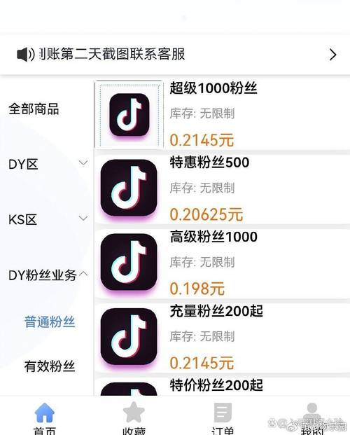 # 社交媒体热门话题背后的秘密：与刷粉平台的隐秘勾连