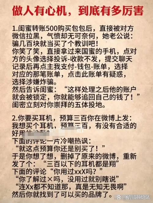 # 社交媒体热门话题背后的秘密：与刷粉平台的隐秘勾连