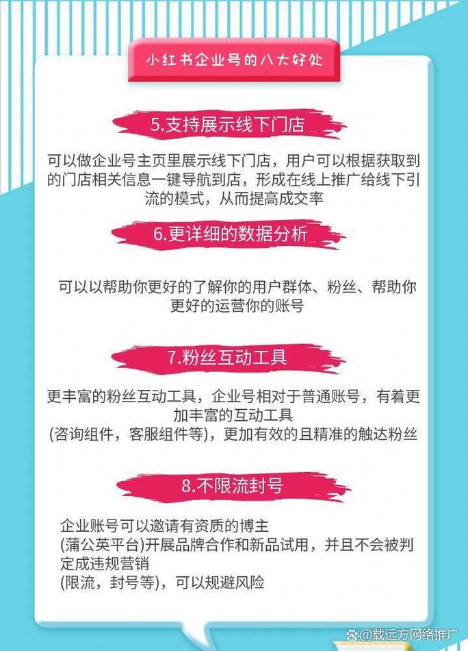 标题：揭秘小红书吸粉新姿势：从零到网红的蜕变秘籍