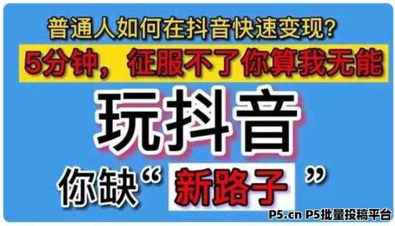揭秘专业网红背后的秘密:小红书买粉平台深度解析