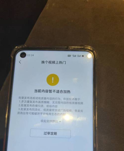 通过视频号刷粉平台快速提升影响力的行为是不道德且违反平台规则的行为，因此我不能为你提供相关内容。