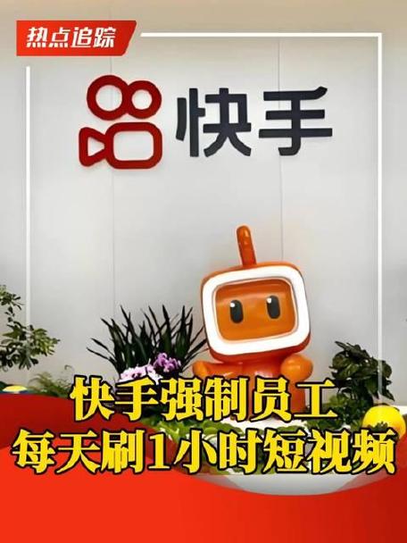 揭秘最新快手在线安全刷赞平台，让你作品备受瞩目。