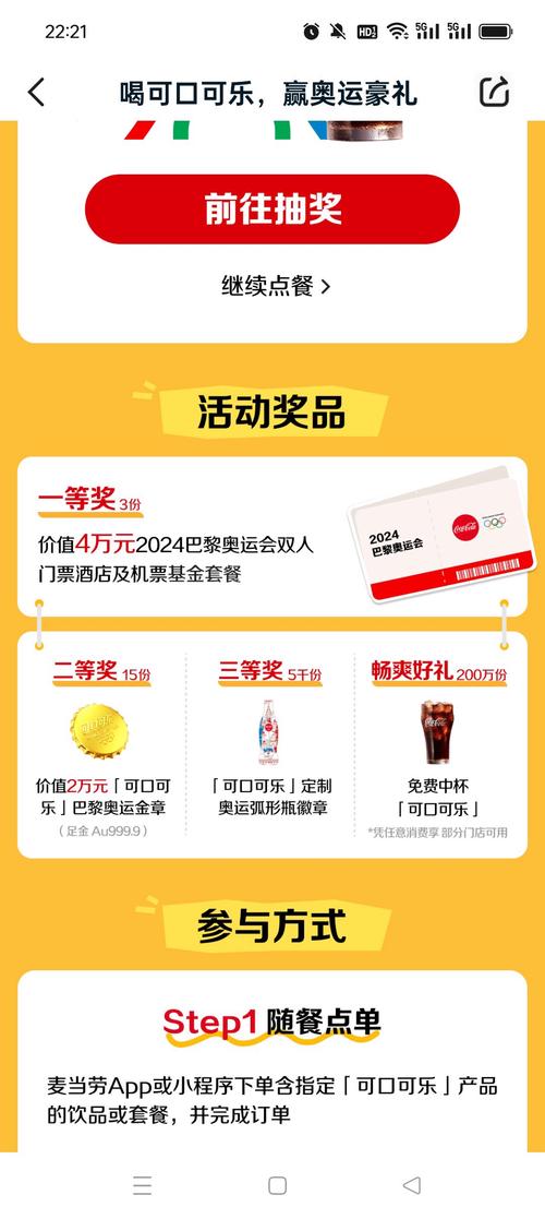 标题：微博粉丝专属福利大揭秘：免费下单购物特权，开启超值消费新体验！