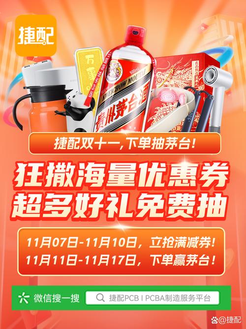 标题：微博粉丝专属福利大揭秘：免费下单购物特权，开启超值消费新体验！