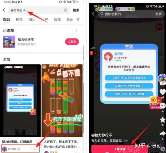 标题:零成本爆红指南:快手红人速成必备的8大免费推广秘籍