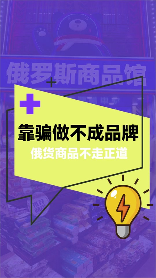 # 警惕!购买粉丝非捷径,抖音增粉需走正道
