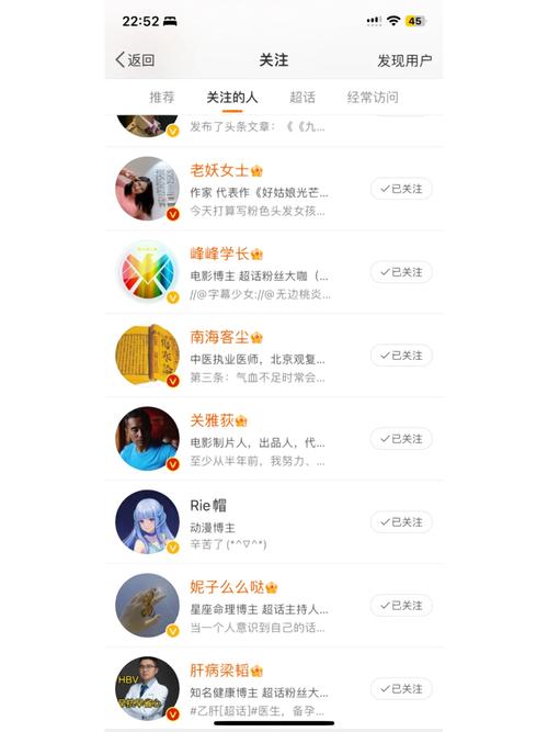 让粉丝疯狂增长的秘密武器——带你深入了解微博刷粉网的真正魅力！