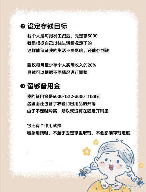 低成本增长策略大公开:如何用最少的钱买到优质的抖音关注者。