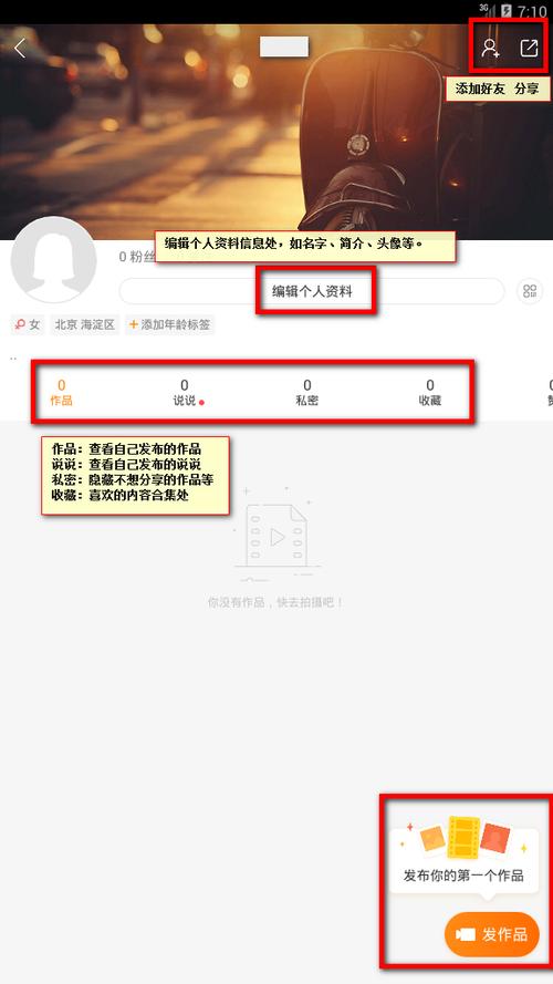 快速增加粉丝量,快手必备工具——电脑版刷粉助手!