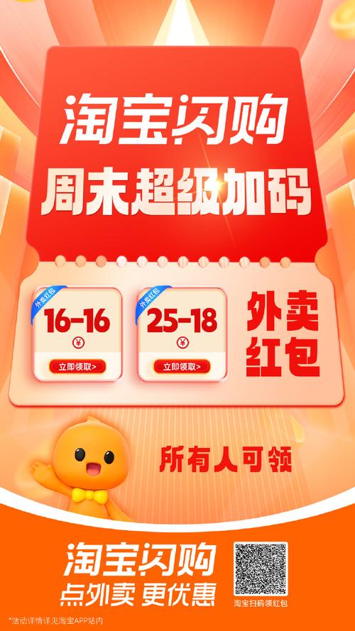 标题:小红书涨粉狂欢季!解锁人气飙升密码,限时超值优惠助你破圈成长