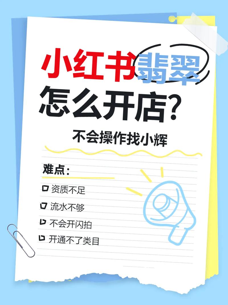 从新手到网红:小红书买粉链接助力你的成长之路!
