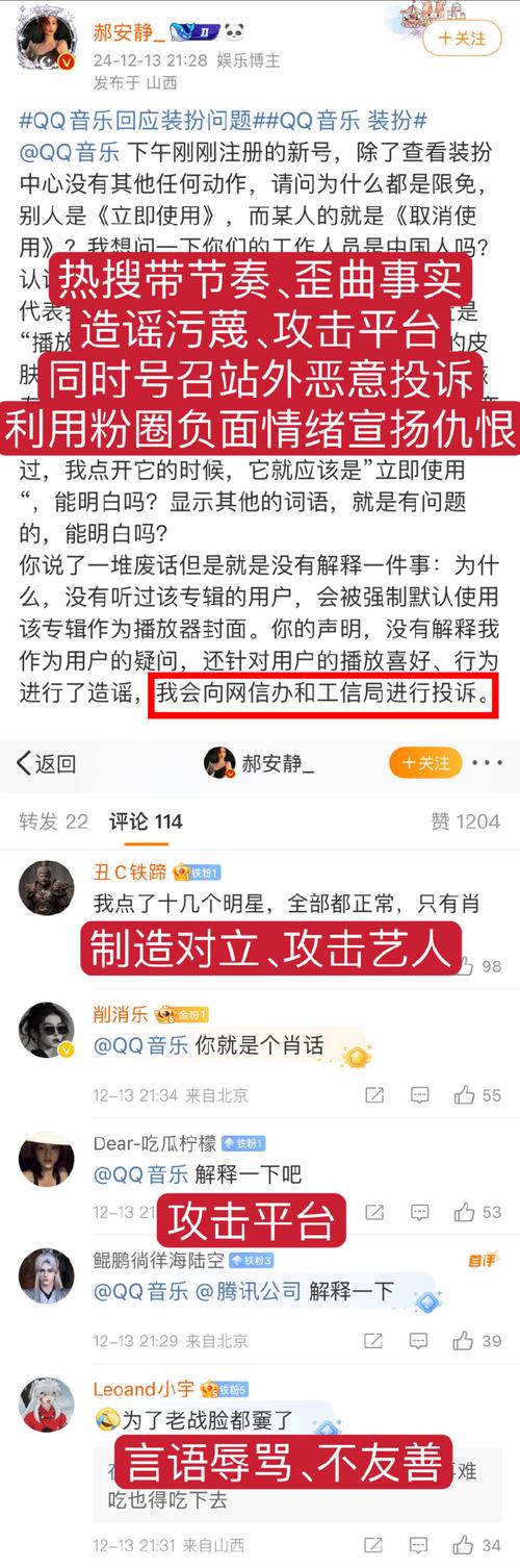 标题:警惕“虚假繁荣”:视频号刷赞软件背后的运营陷阱与真实价值缺失