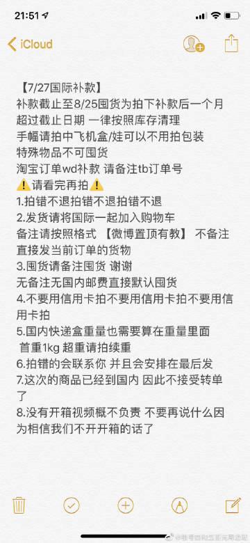 ### 标题：微博自助下单全流程体验：从新手到熟练的深度实测报告