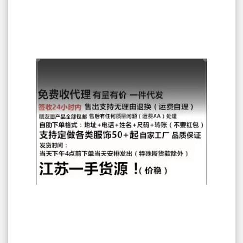 ### 标题：微博自助下单全流程体验：从新手到熟练的深度实测报告