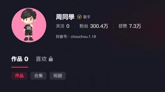 标题:抖音粉丝增长新革命:全网最低价策略,助你轻松破圈成顶流