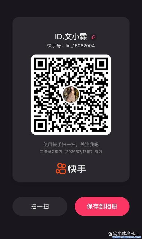 快手视频热门攻略:免费刷播放量网站助你轻松上热门!