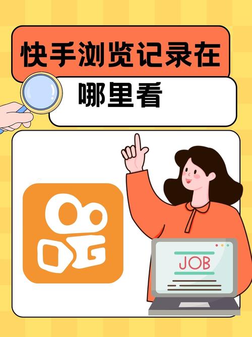 快手视频热门攻略:免费刷播放量网站助你轻松上热门!