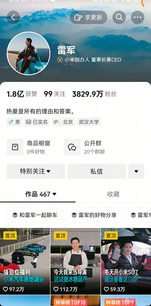 揭秘购买粉丝在小红书上的实际效果和潜在风险。